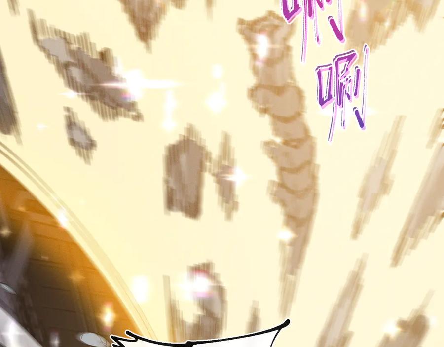 斩灵少女：我契约的全是上古神兵 - 第十九话 想要在一起~ - 第38张图