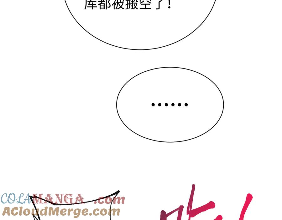 斩灵少女：我契约的全是上古神兵 - 第十九话 想要在一起~ - 第65张图