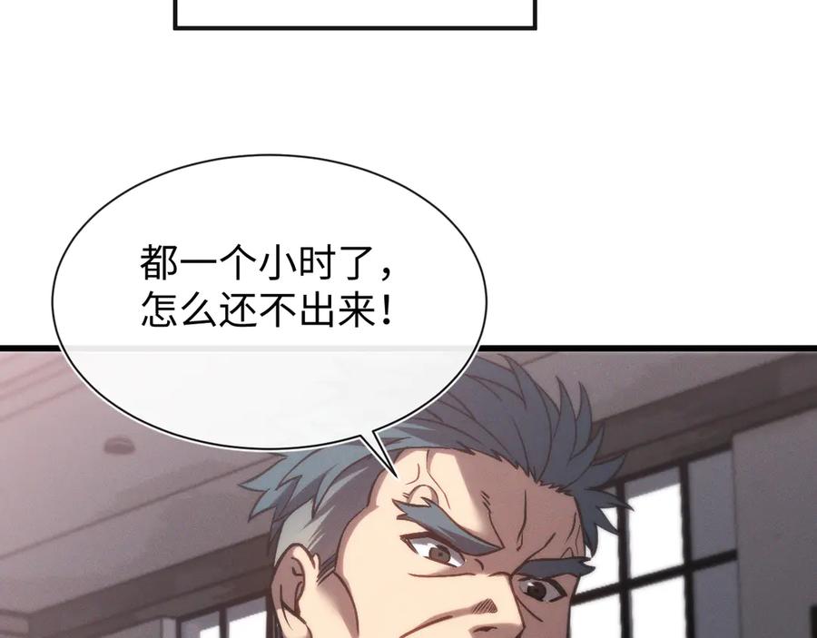 斩灵少女：我契约的全是上古神兵 - 第十九话 想要在一起~ - 第43张图