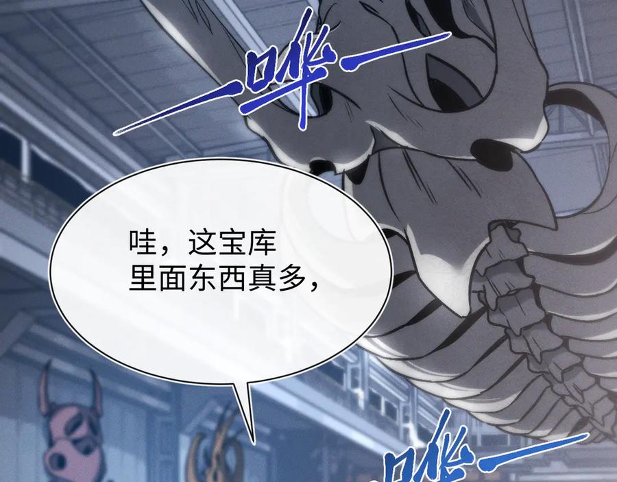 斩灵少女：我契约的全是上古神兵 - 第十九话 想要在一起~ - 第22张图