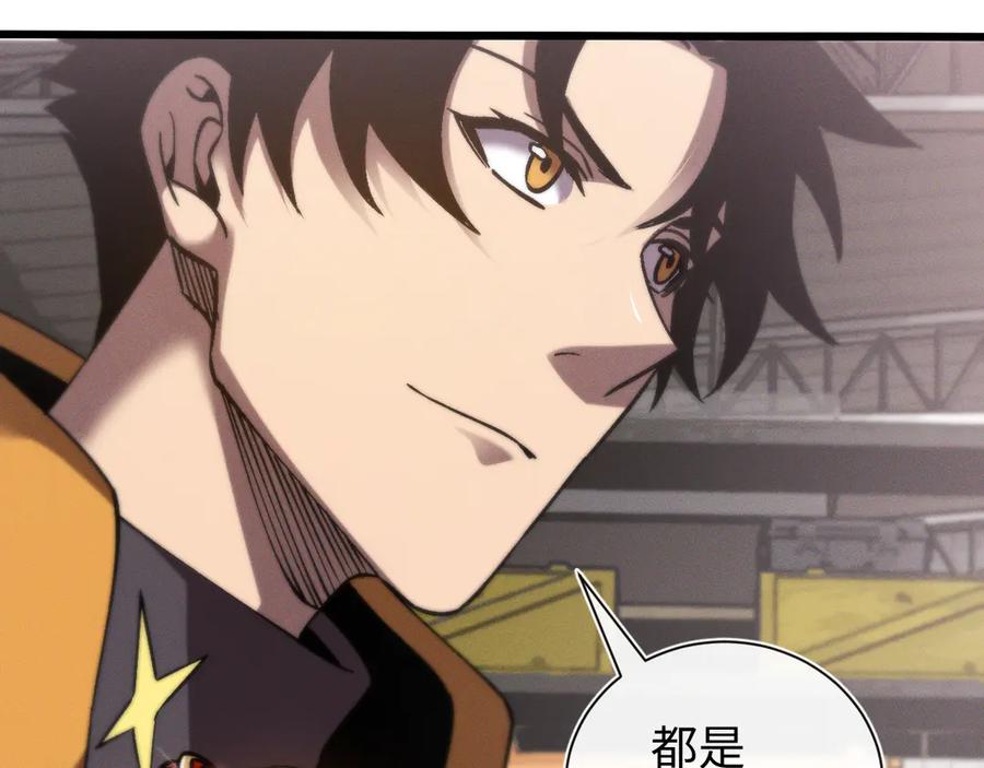 斩灵少女：我契约的全是上古神兵 - 第十九话 想要在一起~ - 第35张图