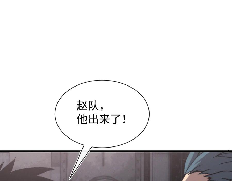 斩灵少女：我契约的全是上古神兵 - 第十九话 想要在一起~ - 第48张图