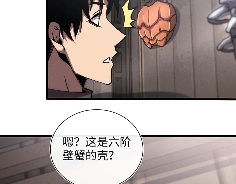 斩灵少女：我契约的全是上古神兵 - 第十九话 想要在一起~ - 第31张图