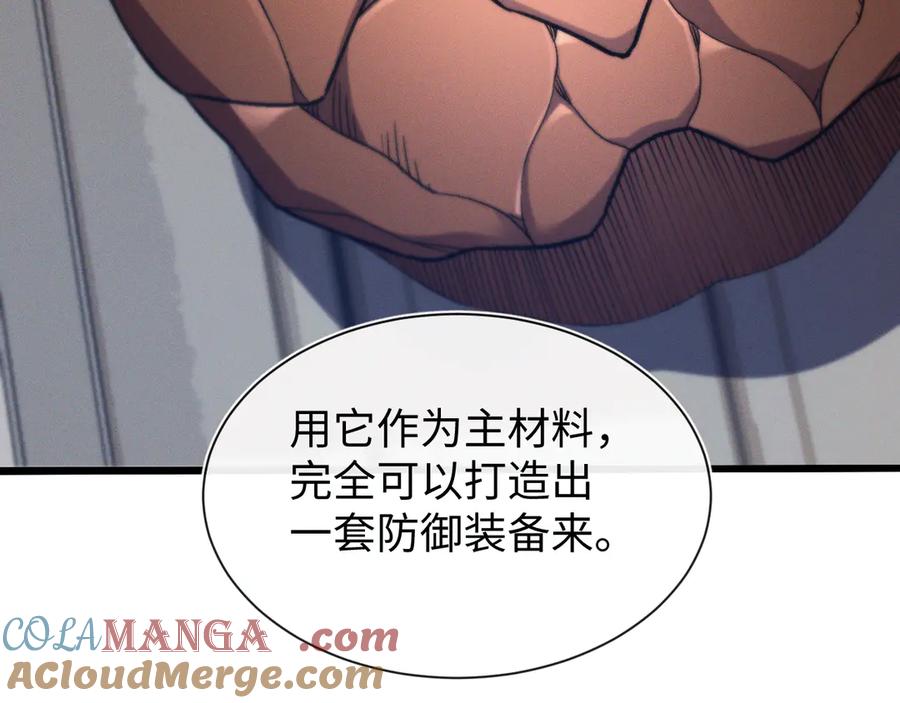 斩灵少女：我契约的全是上古神兵 - 第十九话 想要在一起~ - 第33张图