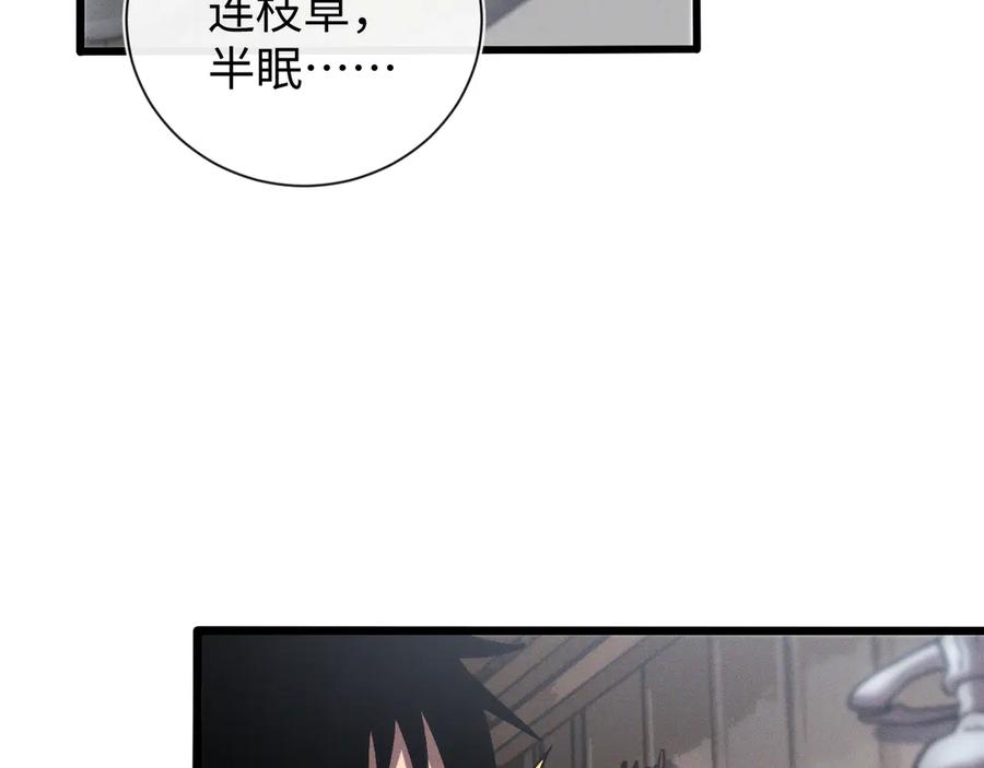 斩灵少女：我契约的全是上古神兵 - 第十九话 想要在一起~ - 第30张图