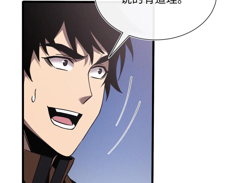 斩灵少女：我契约的全是上古神兵 - 第十九话 想要在一起~ - 第16张图