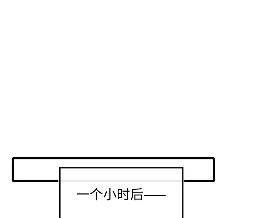 斩灵少女：我契约的全是上古神兵 - 第十九话 想要在一起~ - 第42张图
