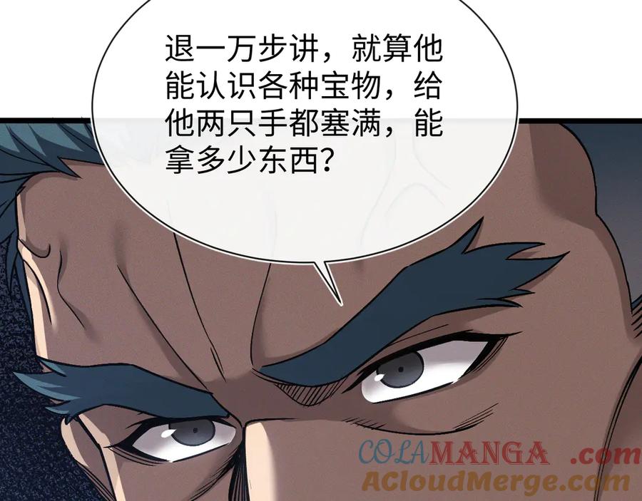 斩灵少女：我契约的全是上古神兵 - 第十九话 想要在一起~ - 第13张图