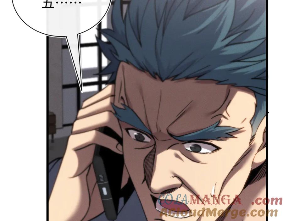 斩灵少女：我契约的全是上古神兵 - 第十九话 想要在一起~ - 第61张图