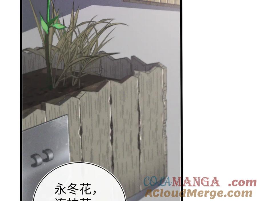 斩灵少女：我契约的全是上古神兵 - 第十九话 想要在一起~ - 第29张图