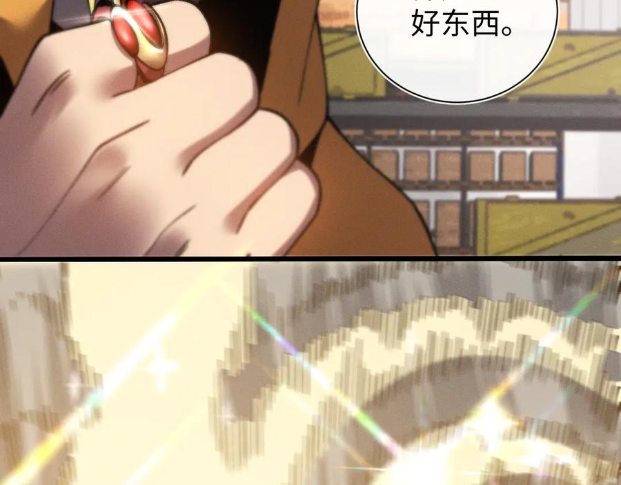 斩灵少女：我契约的全是上古神兵 - 第十九话 想要在一起~ - 第36张图