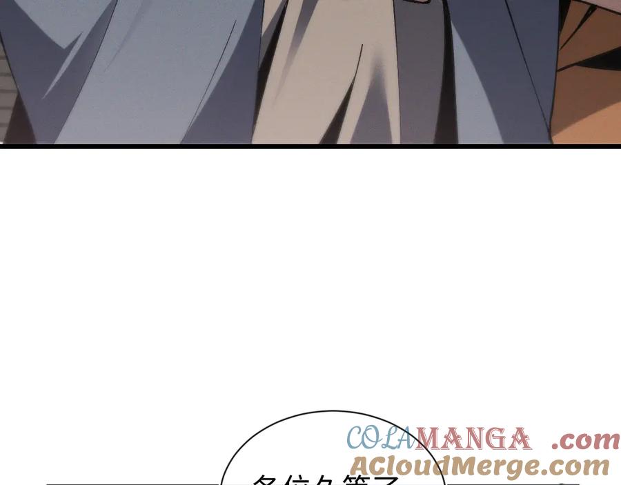 斩灵少女：我契约的全是上古神兵 - 第十九话 想要在一起~ - 第45张图