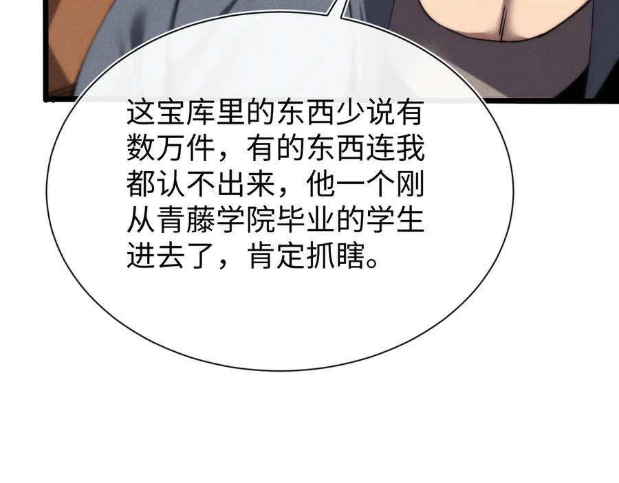 斩灵少女：我契约的全是上古神兵 - 第十九话 想要在一起~ - 第11张图