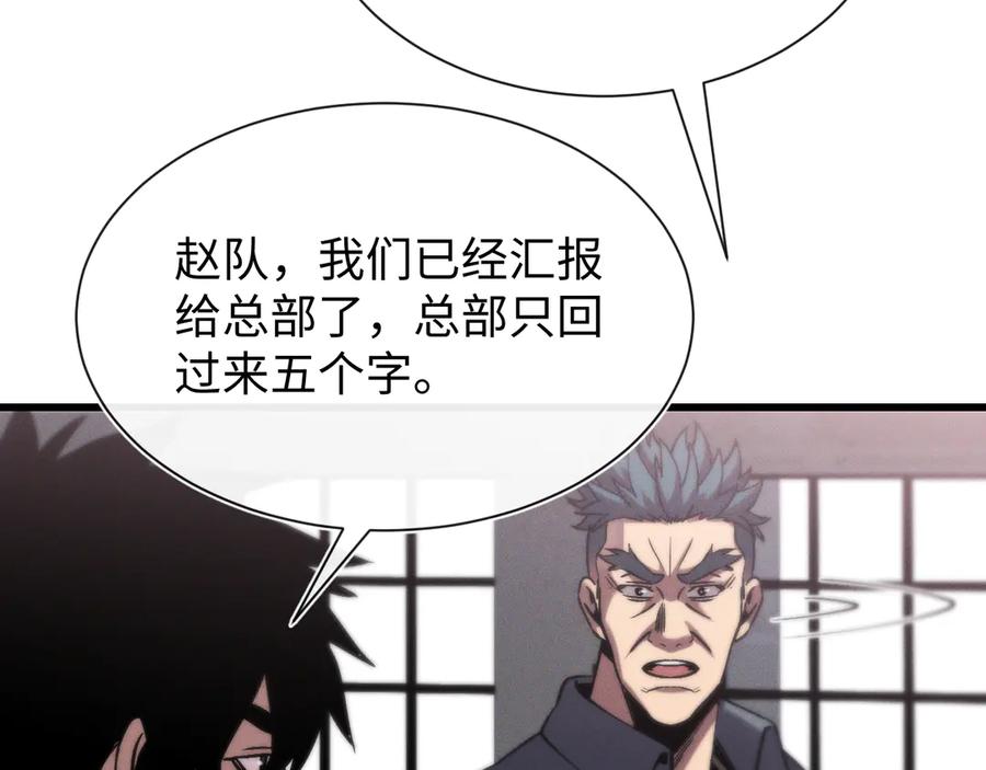 斩灵少女：我契约的全是上古神兵 - 第十九话 想要在一起~ - 第75张图