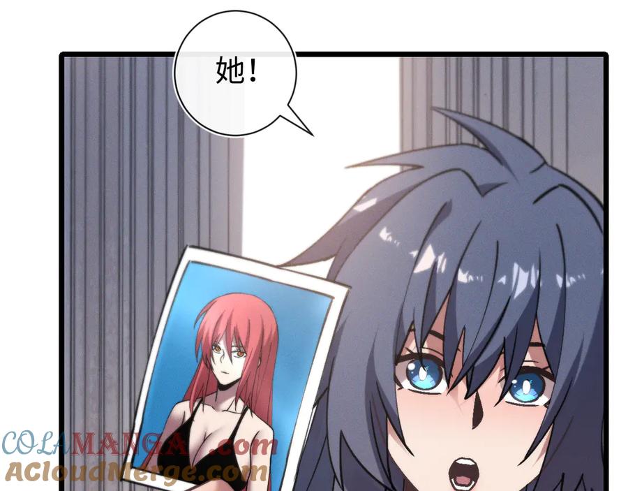 斩灵少女：我契约的全是上古神兵 - 第二十话 生猛如虎 - 第117张图