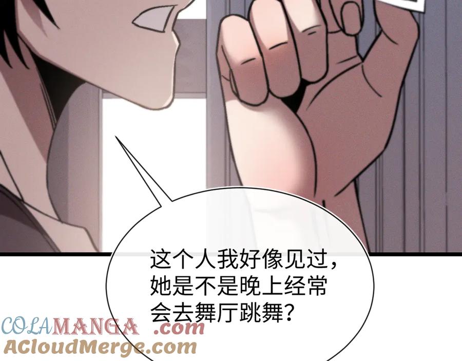 斩灵少女：我契约的全是上古神兵 - 第二十话 生猛如虎 - 第121张图