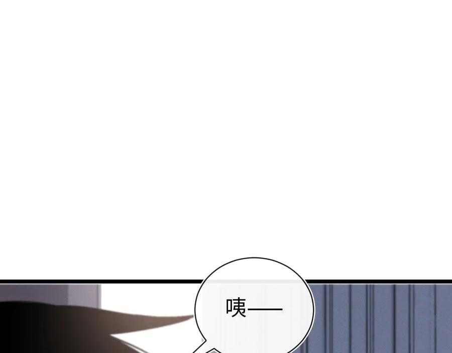 斩灵少女：我契约的全是上古神兵 - 第二十话 生猛如虎 - 第119张图