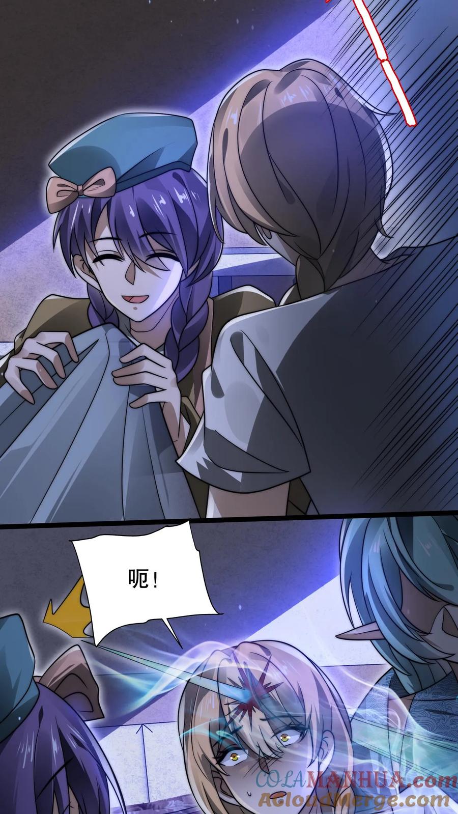 《空间系老六，末世先囤一万吨猪肉》第227话 晋升神级的要点 第26页