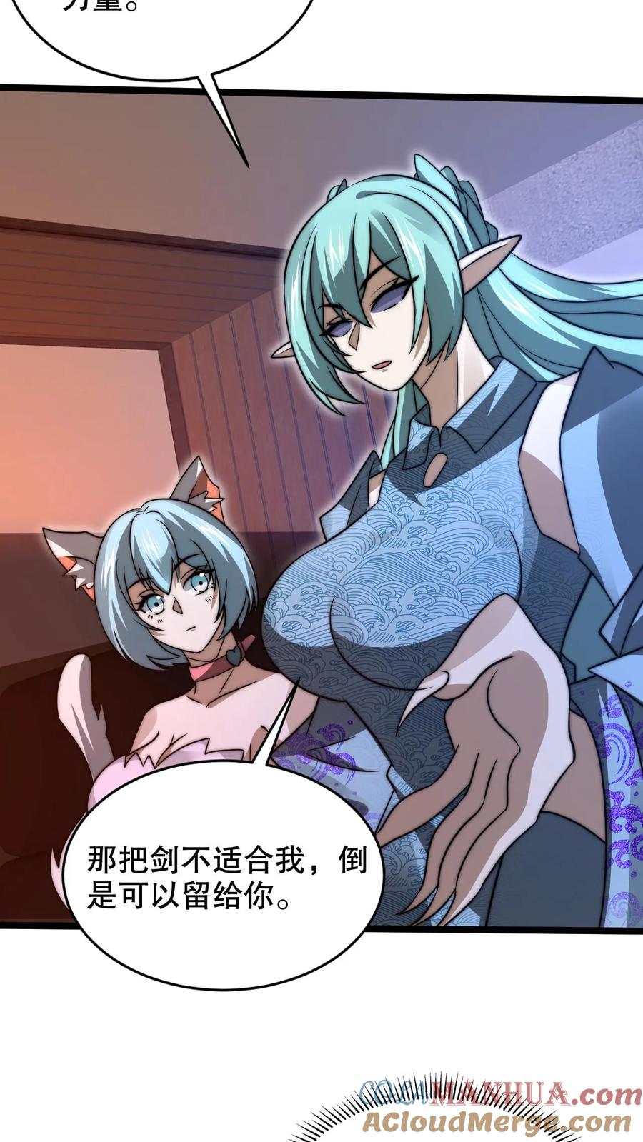 《空间系老六，末世先囤一万吨猪肉》第227话 晋升神级的要点 第14页