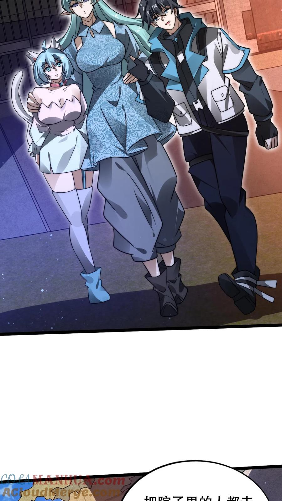 《空间系老六，末世先囤一万吨猪肉》第227话 晋升神级的要点 第2页