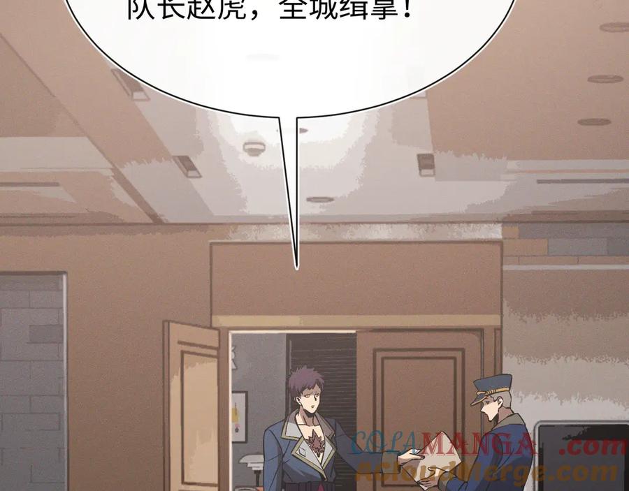 斩灵少女：我契约的全是上古神兵 - 第二十二话 邪恶的陷阱 - 第133张图