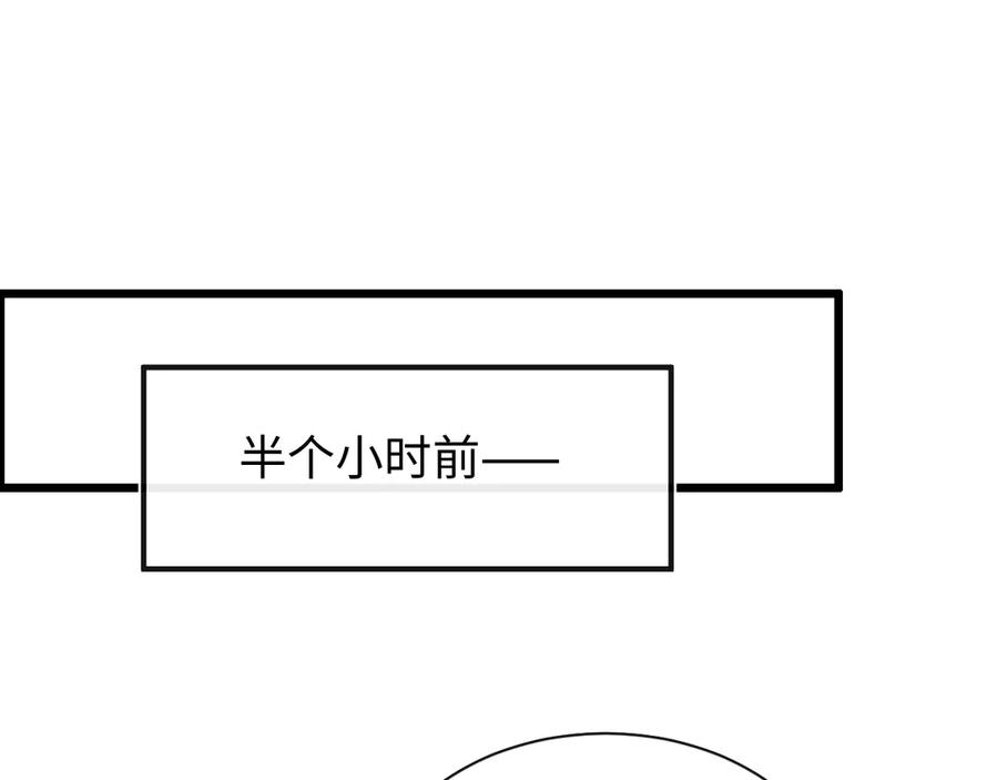 斩灵少女：我契约的全是上古神兵 - 第二十二话 邪恶的陷阱 - 第108张图