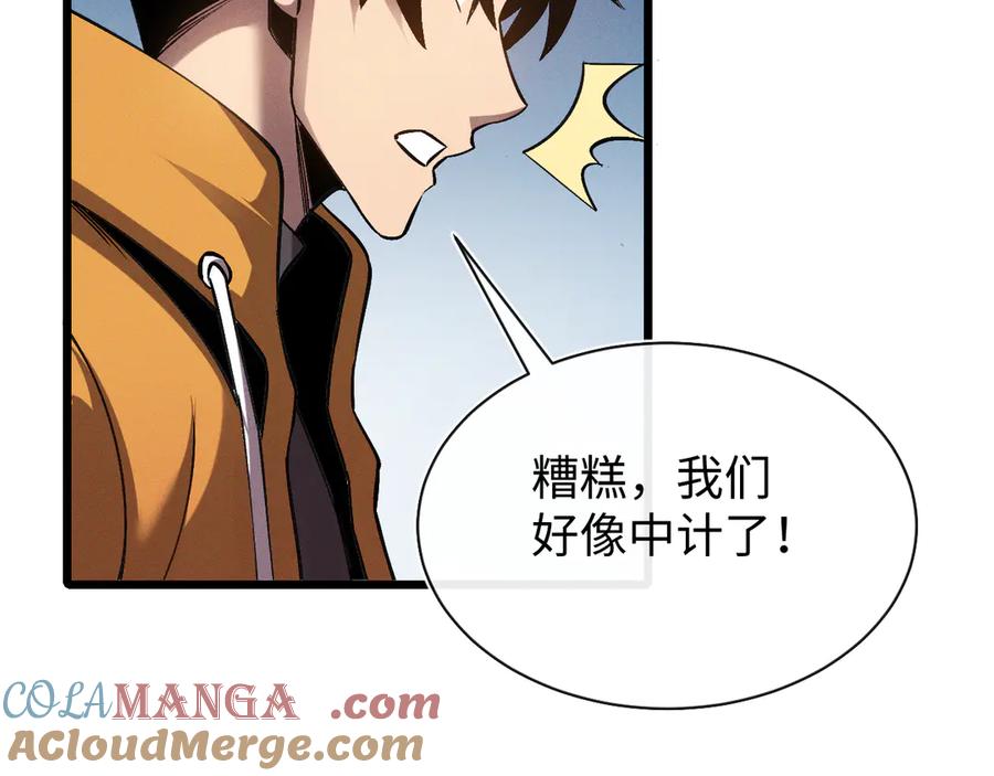 斩灵少女：我契约的全是上古神兵 - 第二十二话 邪恶的陷阱 - 第105张图