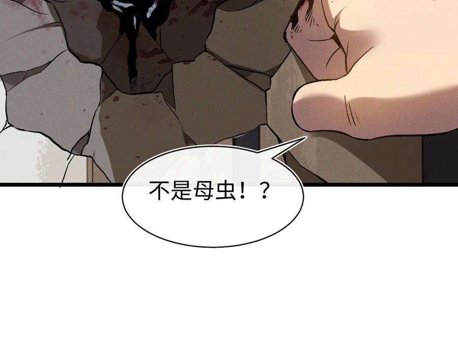 斩灵少女：我契约的全是上古神兵 - 第二十二话 邪恶的陷阱 - 第99张图