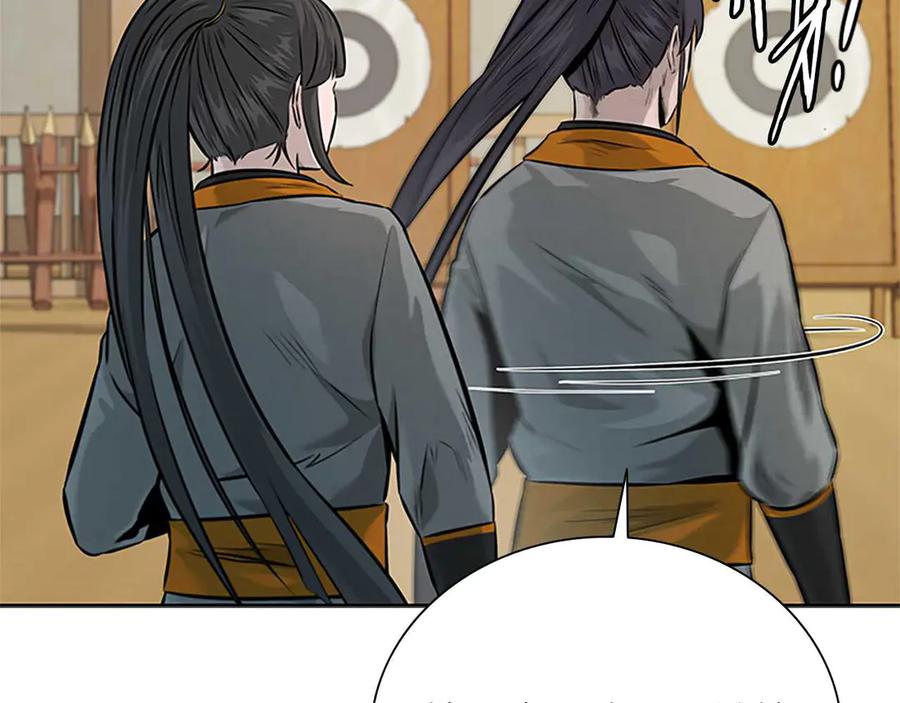 月影剑帝 第22话 想为师傅分忧 第128页