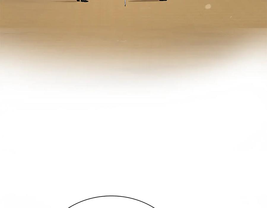 月影剑帝 第22话 想为师傅分忧 第120页