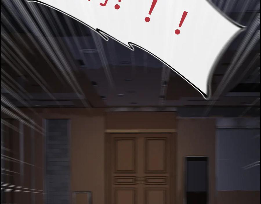 斩灵少女：我契约的全是上古神兵 - 第二十二话 邪恶的陷阱 - 第118张图