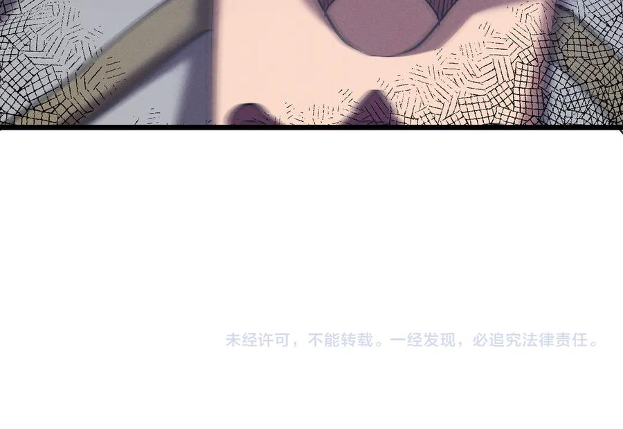 斩灵少女：我契约的全是上古神兵 - 第二十二话 邪恶的陷阱 - 第138张图