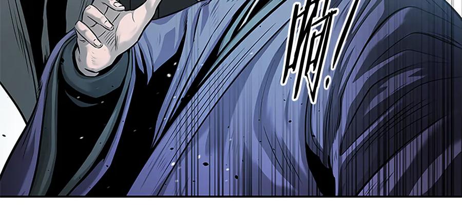 月影剑帝 第25话 潜入析家庄 第202页