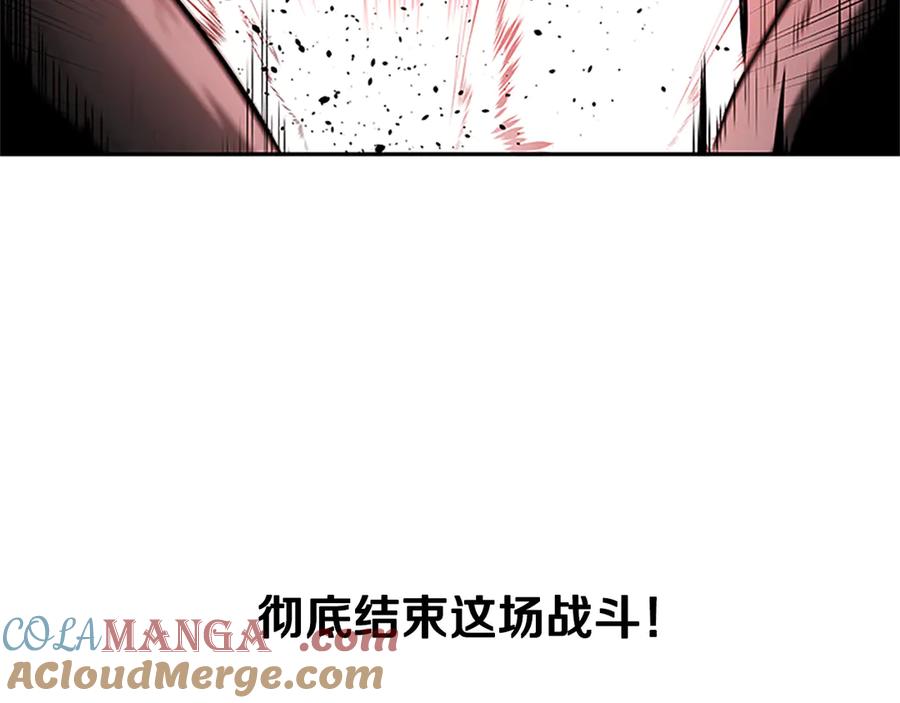 月影剑帝 第25话 潜入析家庄 第165页