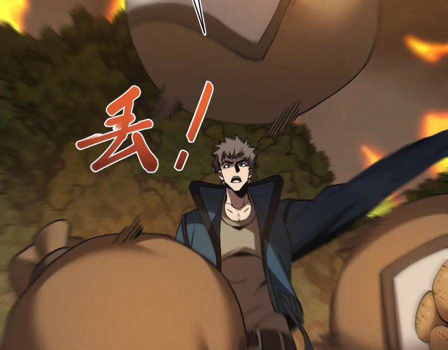 斩灵少女：我契约的全是上古神兵 - 第26话 断子绝孙任务 - 第67张图