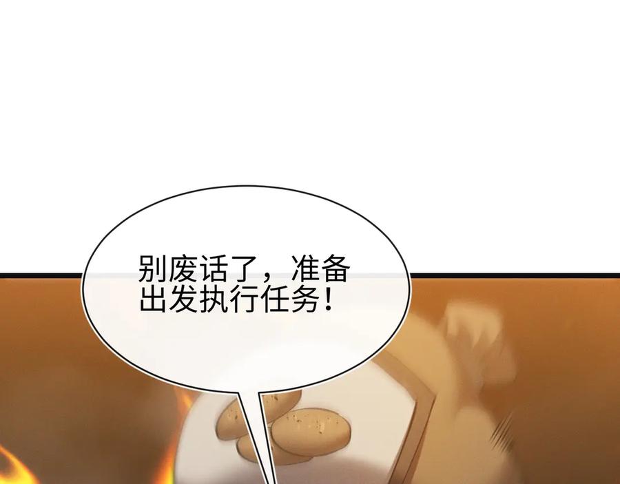 斩灵少女：我契约的全是上古神兵 - 第26话 断子绝孙任务 - 第66张图