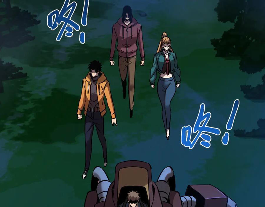 斩灵少女：我契约的全是上古神兵 - 第26话 断子绝孙任务 - 第100张图