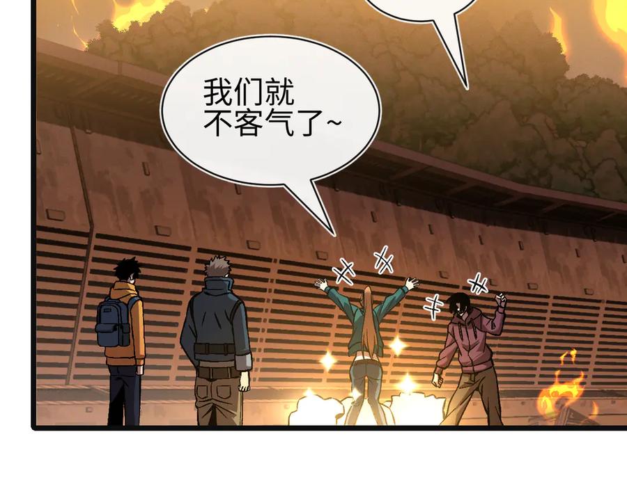 斩灵少女：我契约的全是上古神兵 - 第26话 断子绝孙任务 - 第50张图