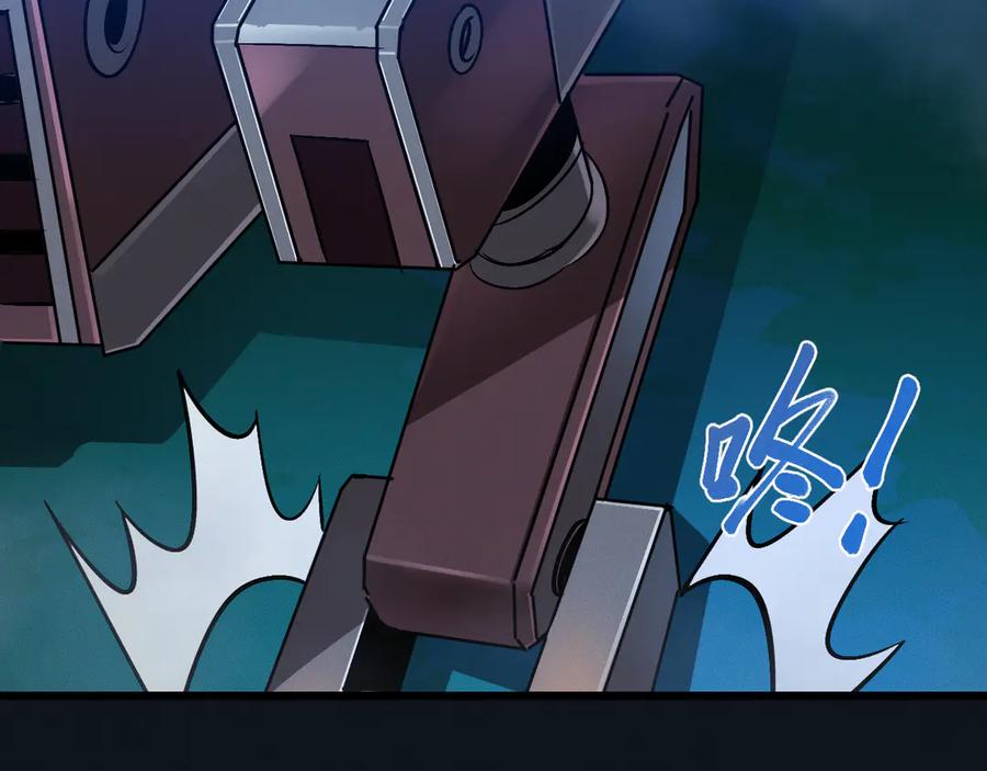 斩灵少女：我契约的全是上古神兵 - 第26话 断子绝孙任务 - 第98张图