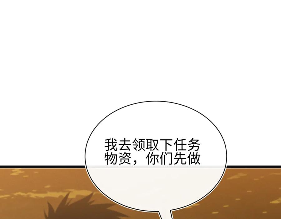 斩灵少女：我契约的全是上古神兵 - 第26话 断子绝孙任务 - 第55张图