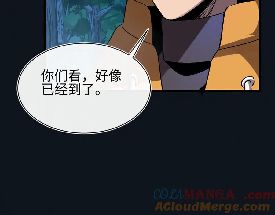 斩灵少女：我契约的全是上古神兵 - 第26话 断子绝孙任务 - 第105张图