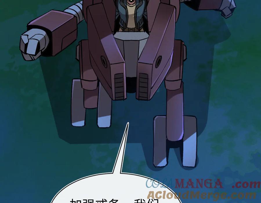 斩灵少女：我契约的全是上古神兵 - 第26话 断子绝孙任务 - 第101张图