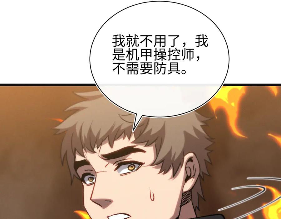 斩灵少女：我契约的全是上古神兵 - 第26话 断子绝孙任务 - 第52张图