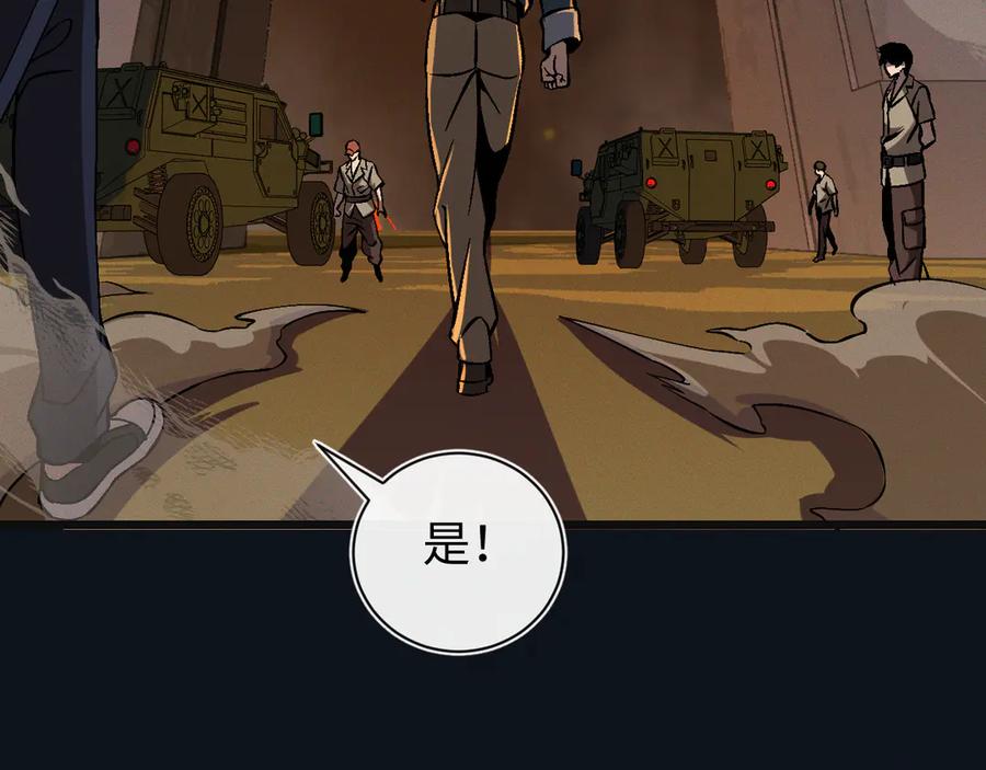 斩灵少女：我契约的全是上古神兵 - 第26话 断子绝孙任务 - 第90张图