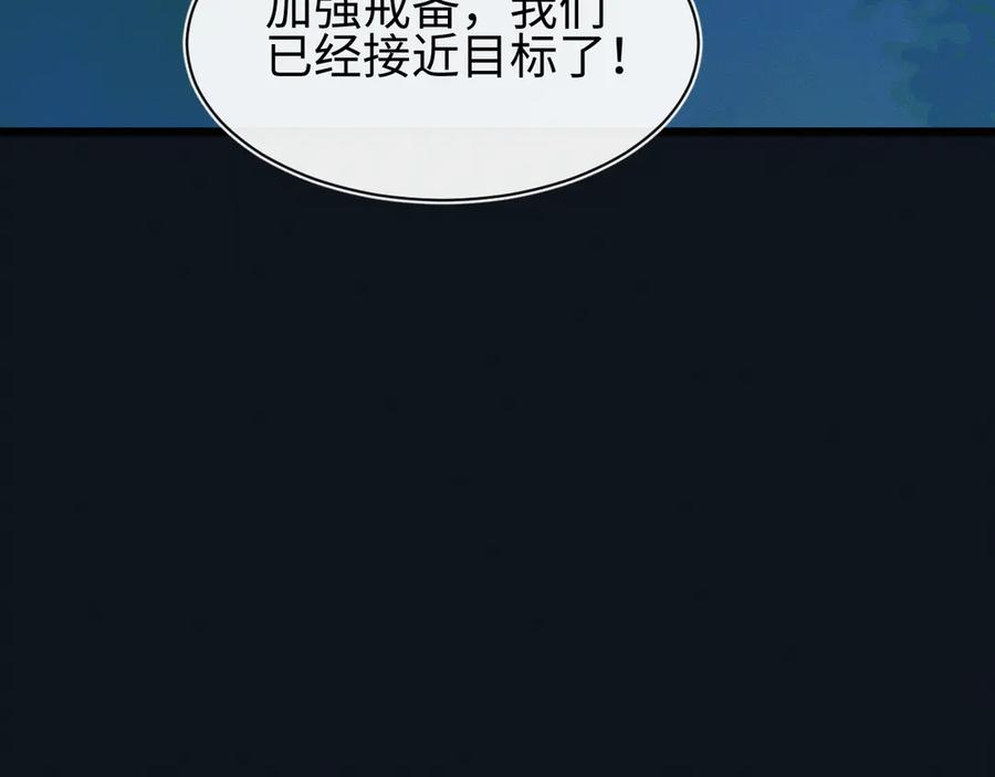 斩灵少女：我契约的全是上古神兵 - 第26话 断子绝孙任务 - 第102张图