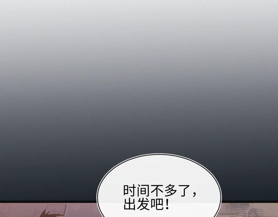 斩灵少女：我契约的全是上古神兵 - 第26话 断子绝孙任务 - 第88张图