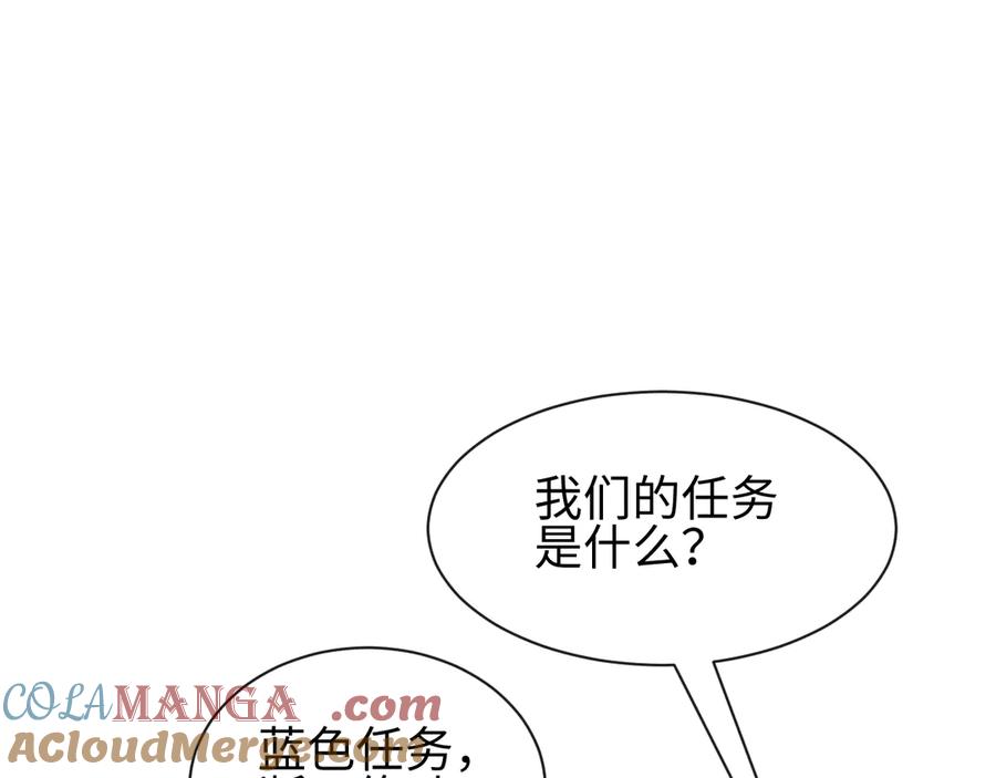 斩灵少女：我契约的全是上古神兵 - 第26话 断子绝孙任务 - 第69张图