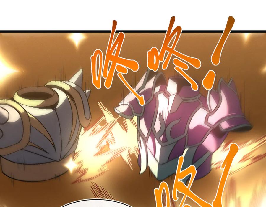 斩灵少女：我契约的全是上古神兵 - 第26话 断子绝孙任务 - 第46张图