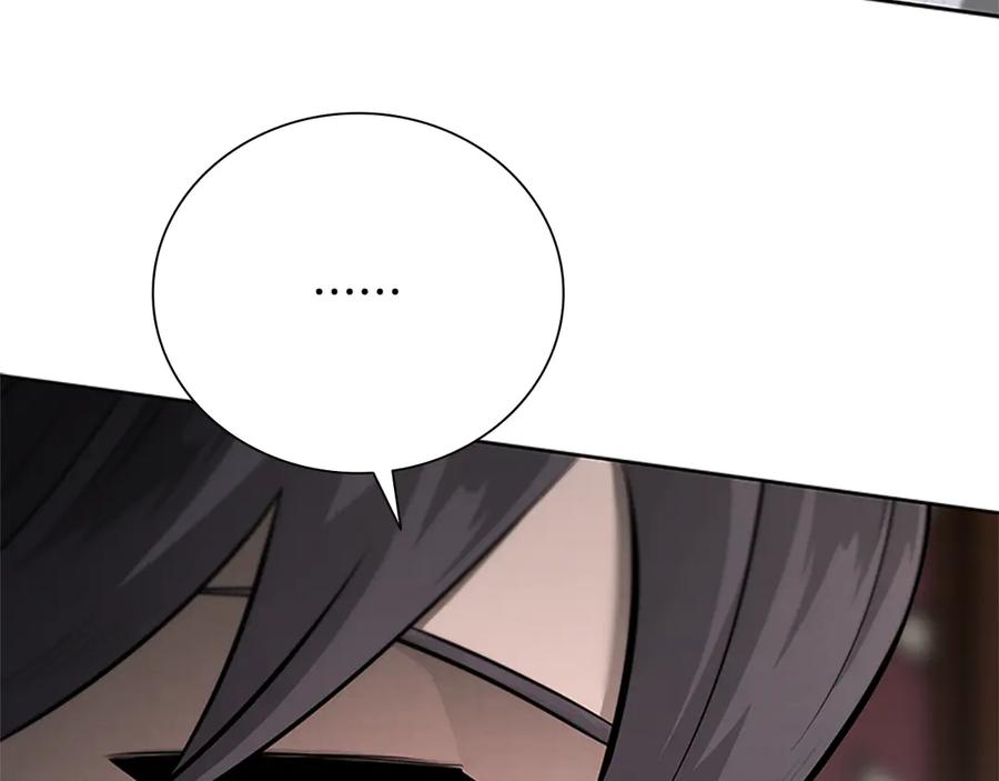 月影剑帝 第31话 拦路打劫 第28页