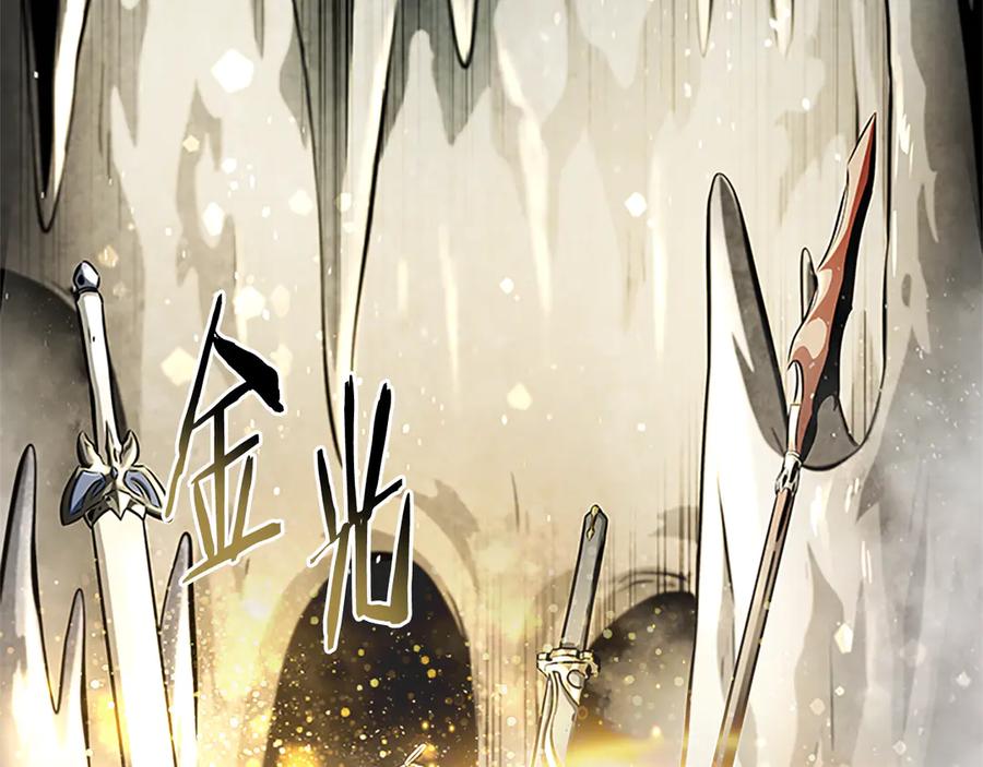 月影剑帝 第31话 拦路打劫 第58页